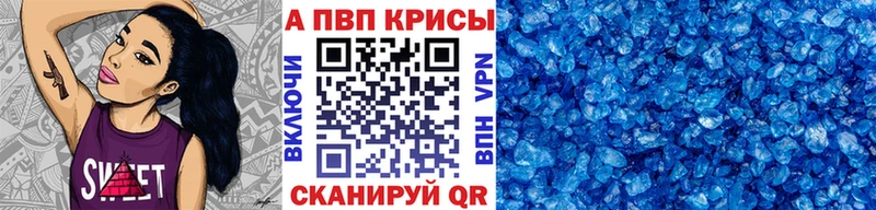 Купить закладки Туринск Alfa_PVP Соль