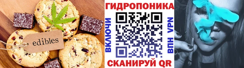 Купить  Туринск  Cannafood конопля 