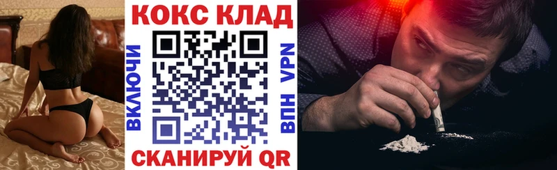 Купить где  Туринск  КОКАИН Fish Scale 