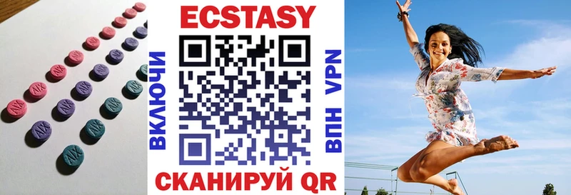 Ecstasy TESLA Туринск