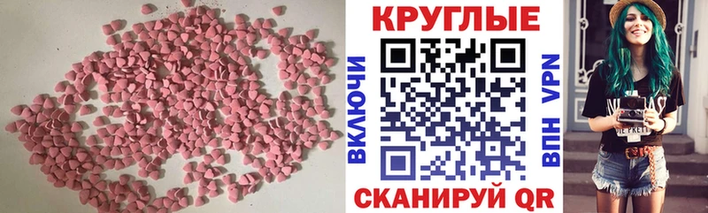 Купить закладки  Туринск  Экстази louis Vuitton 