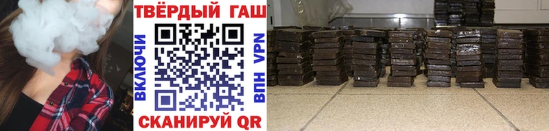 Купить  Туринск  ГАШИШ гарик 
