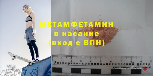 spice Киренск