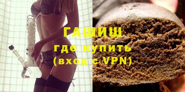 экстази Кинешма