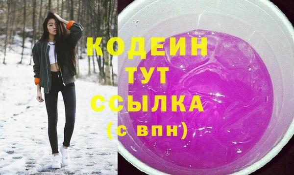 экстази Кинешма