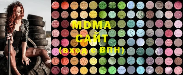 экстази Кинешма