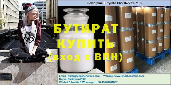 экстази Кинешма