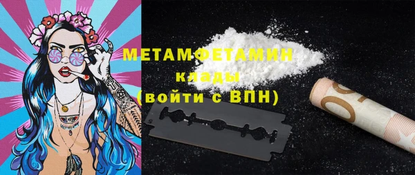 экстази Кинешма