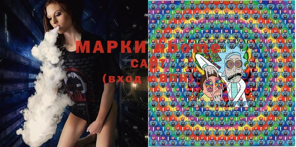экстази Кинешма