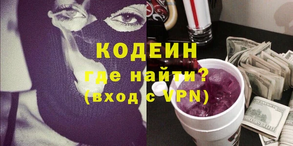 экстази Кинешма