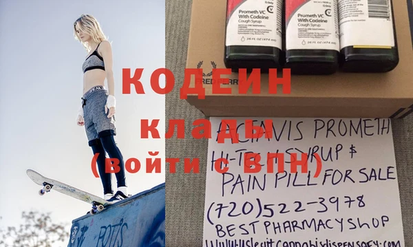 экстази Кинешма