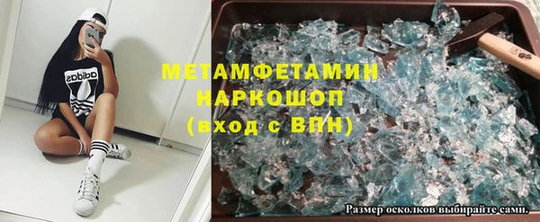 экстази Кинешма