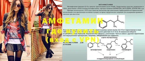 экстази Кинешма