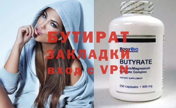 крисы Киреевск