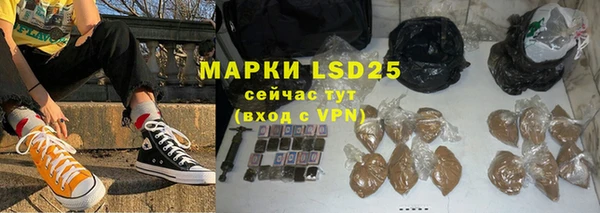экстази Кинешма