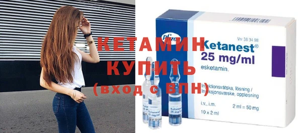 экстази Кинешма