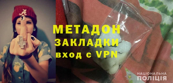 экстази Кинешма
