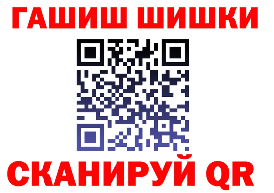 ГАШ VHQ вход площадка OMG Туринск