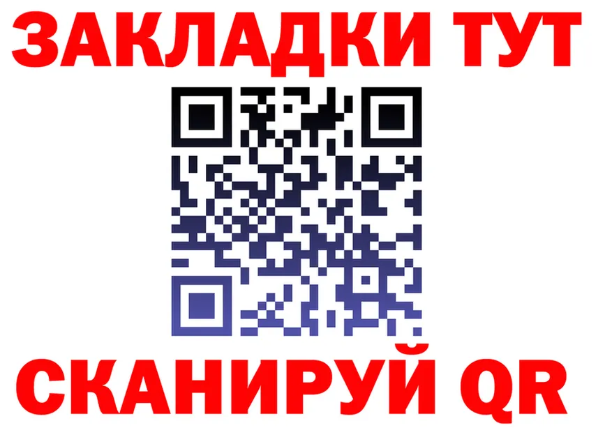 АМФ 97% зеркало площадка блэк спрут Туринск