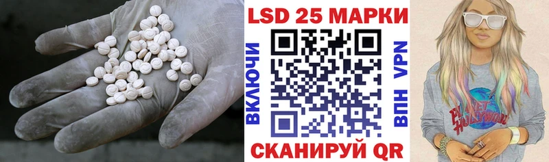 LSD-25 экстази кислота  Купить где  Туринск 