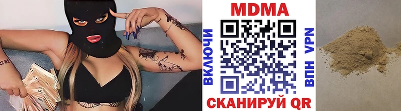 Купить  Туринск  МДМА crystal 