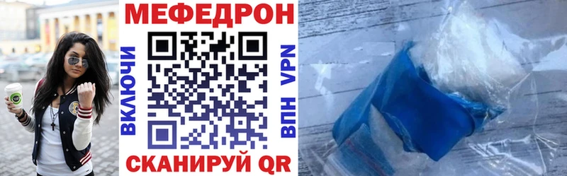 Меф мука  Купить закладки  Туринск 