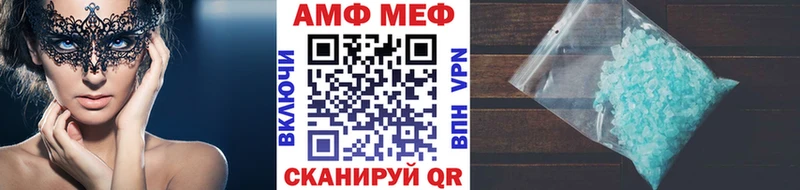 Купить  Туринск  Первитин кристалл 